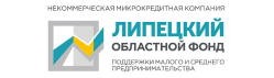 SME Support Fund of the Lipetsk Region