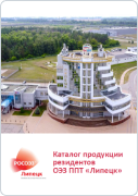 Investment passport of the Lipetsk region